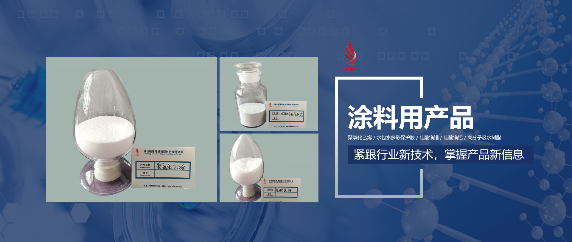 濟(jì)寧博潤(rùn)醫(yī)療設(shè)備有限公司