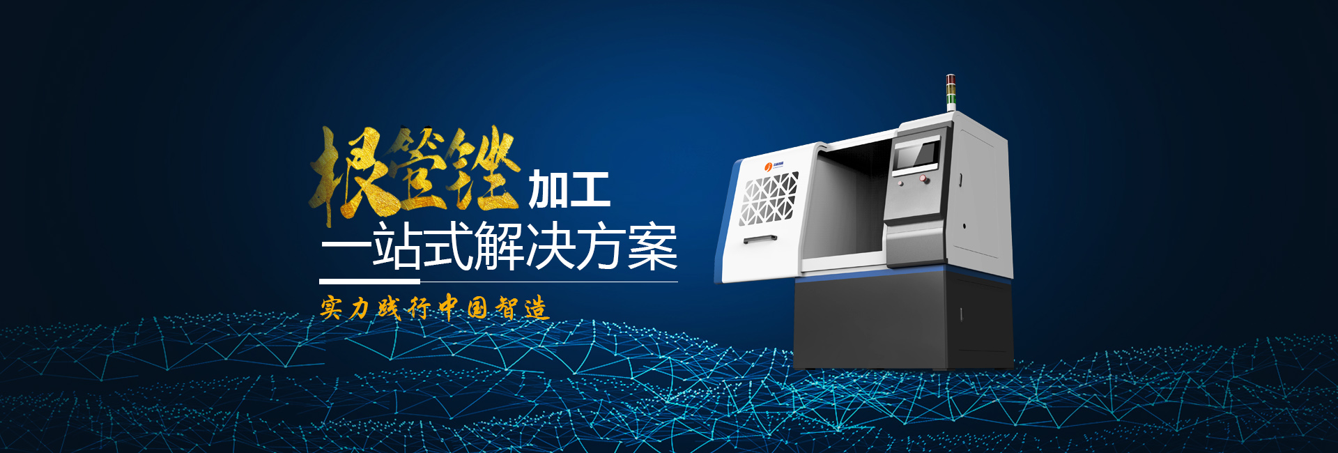 根管銼生產(chǎn)一站式解決方案