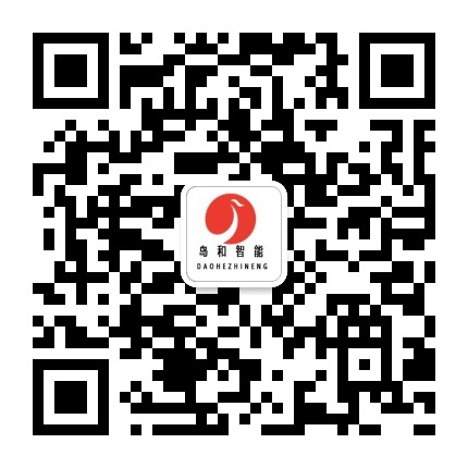 微信在線(xiàn)客服