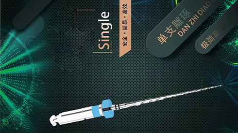 單支銼磨床