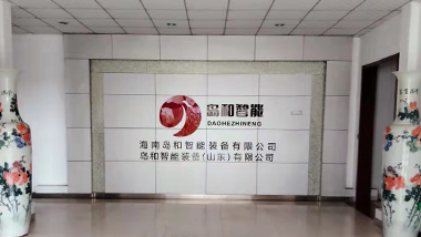 島和智能新型根管銼磨床的研發(fā)